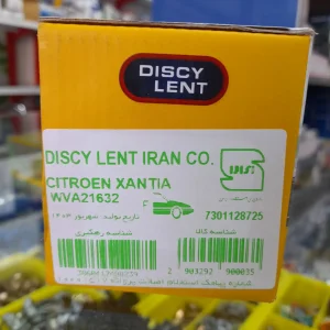 بسته بندی لنت ترمز جلوی زانتیا دیسکی لنت