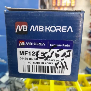 بسته بندی لنت ترمز جلوی تویوتا کمری ۲۰۱۱ برند mb korea