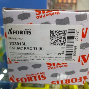 بسته بندی لنت ترمز عقب KMC T8