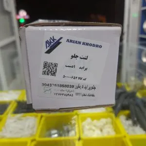 لنت ترمز جلو پراید مدل ارین خودرو – کیفیت تضمینی و عملکرد عالی